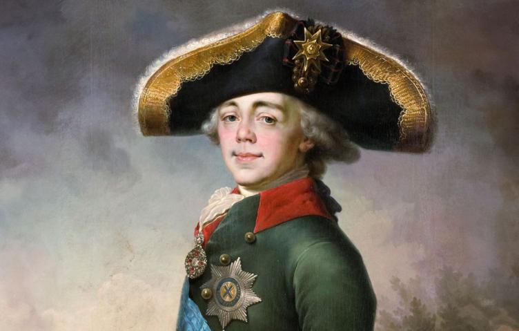 Павел Первый.jpg